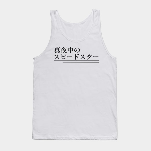 Midnight Speed Star JDM Tank Top by Marinaaa010